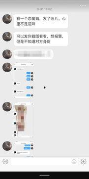 儿童爆料新闻内容有哪些,儿童视角下的社会现象揭秘