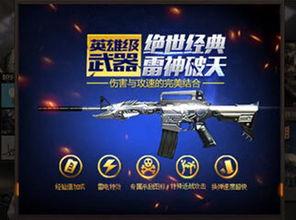 穿越火线春节版爆料视频,揭秘全新爆料，燃情新春战火再起