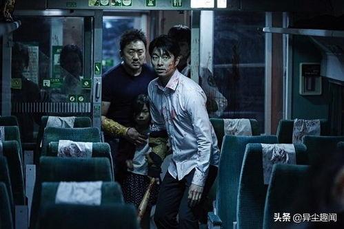 尸速列车 在线观看,病毒蔓延，生死时速，在线观看惊悚来袭